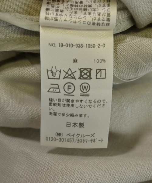 VERMEIL par iena（ヴェルメイユパーイエナ）ノーカラージャケット ベージュ サイズ:36(S位) レディース/2200610684074