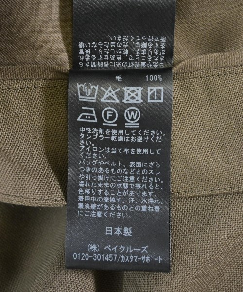 VERMEIL par iena（ヴェルメイユパーイエナ）その他 茶 サイズ:36(S位) レディース/2200676247053