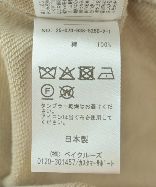 VERMEIL par iena（ヴェルメイユパーイエナ）スウェット ベージュ サイズ:F レディース/2200699236072