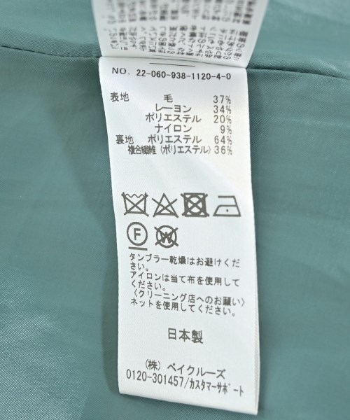 VERMEIL par iena（ヴェルメイユパーイエナ）ロング・マキシ丈スカート 緑 サイズ:40(M位) レディース/2200708629093