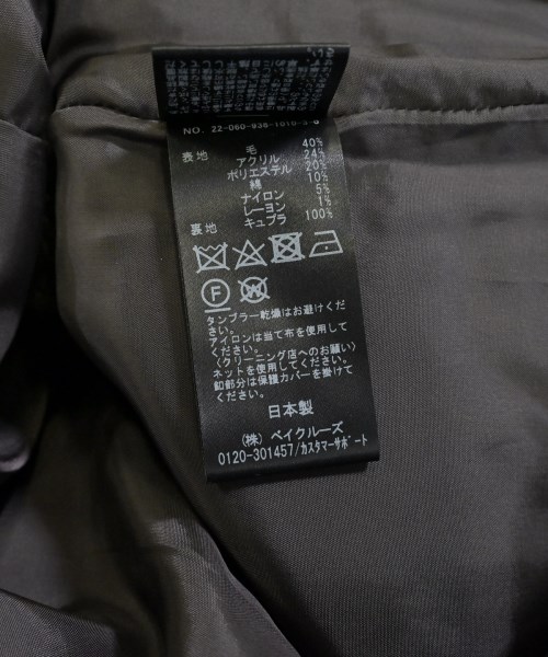 VERMEIL par iena（ヴェルメイユパーイエナ）ロング・マキシ丈スカート 茶 サイズ:38(M位) レディース/2200666938039