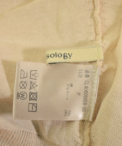 Curensology（カレンソロジー）カーディガン オレンジ サイズ:F レディース/2200616626054