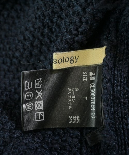 Curensology（カレンソロジー）カーディガン 紺 サイズ:F レディース/2200615090306