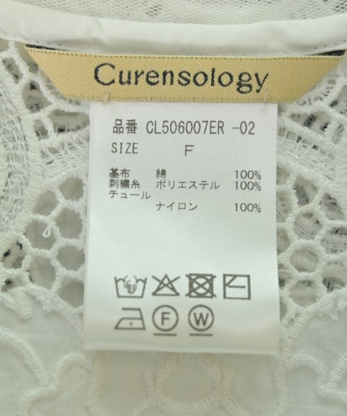 Curensology（カレンソロジー）ベスト 白 サイズ:F レディース/2200724313105