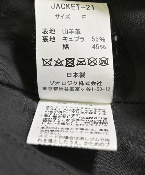 CLAMP（クランプ）その他 黒 サイズ:F メンズ/2200665901041