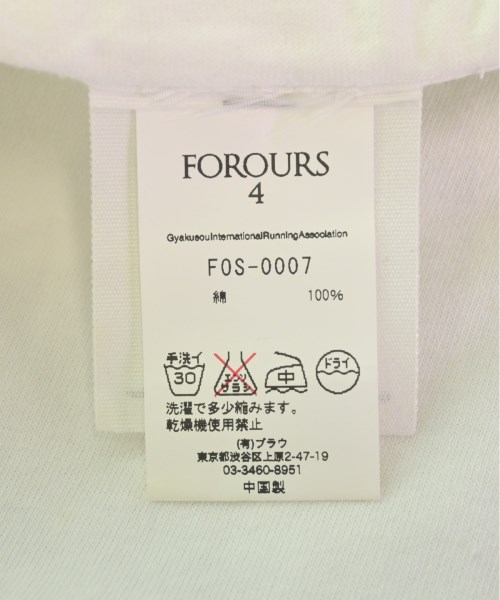 FOROURS（フォーアワーズ）Tシャツ・カットソー 白 サイズ:S メンズ/2200533198108