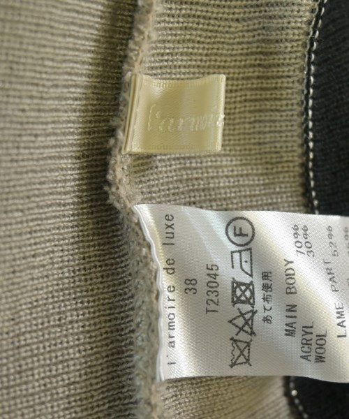 L'armoire de luxe（ラモワールドゥリュクス）ロング・マキシ丈スカート ベージュ サイズ:38(M位) レディース/2200617593096