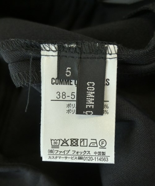 COMME CA MODELS（コムサモデルズ）ロング・マキシ丈スカート 黒 サイズ:5(S位) レディース/2200696440014