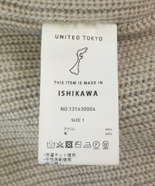 UNITED TOKYO（ユナイテッドトウキョウ）ニット・セーター ベージュ サイズ:1(S位) メンズ/2200704921047