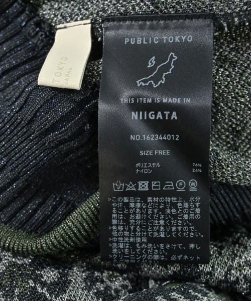 PUBLIC TOKYO（パブリック　トウキョウ）ロング・マキシ丈スカート グレー サイズ:F レディース/2200692738337