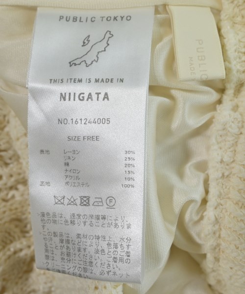 PUBLIC TOKYO（パブリック　トウキョウ）ロング・マキシ丈スカート 黄 サイズ:F レディース/2200633598051