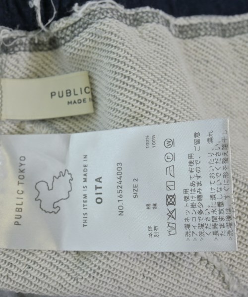 PUBLIC TOKYO（パブリック　トウキョウ）ロング・マキシ丈スカート グレー サイズ:2(M位) レディース/2200732064105