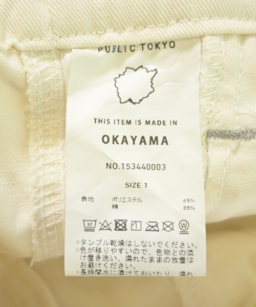 PUBLIC TOKYO（パブリック　トウキョウ）デニムパンツ 白 サイズ:1(S位) レディース/2200720003482