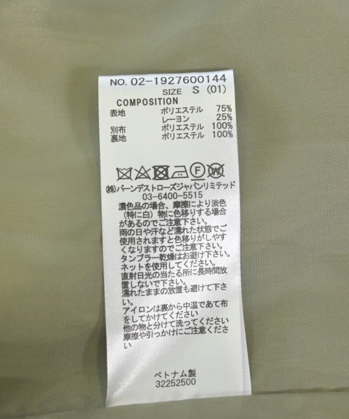 REDYAZEL（レディアゼル）トレンチコート カーキ サイズ:S レディース/2200732351052