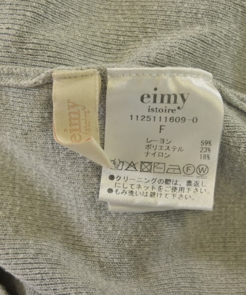 eimy istoire（エイミーイストワール）ニット・セーター グレー サイズ:F レディース/2200626886035