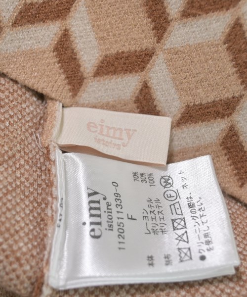 eimy istoire（エイミーイストワール）ニット・セーター ベージュ サイズ:F レディース/2200631879015