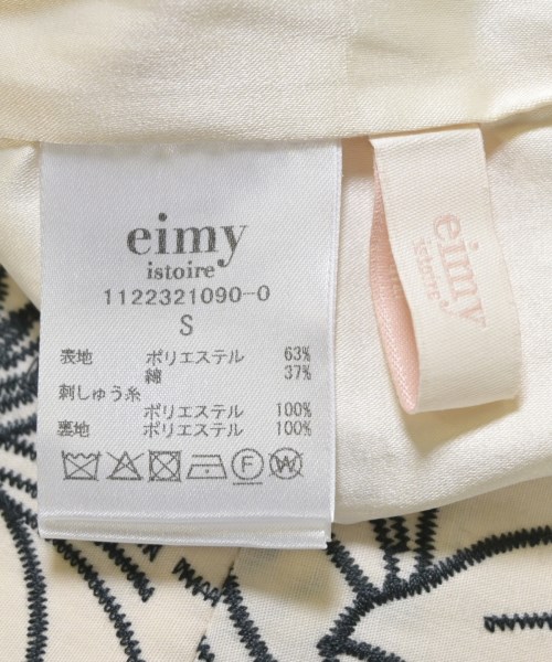 eimy istoire（エイミーイストワール）ロング・マキシ丈スカート その他（柄物・カラフル） サイズ:S レディース/2200675821056