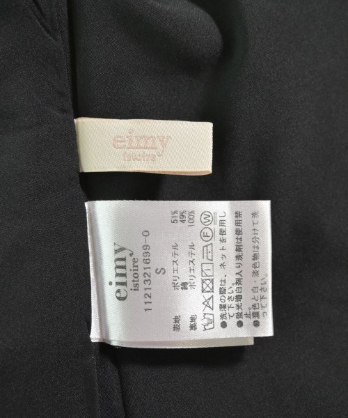 eimy istoire（エイミーイストワール）ロング・マキシ丈スカート その他（柄物・カラフル） サイズ:S レディース/2200675821063