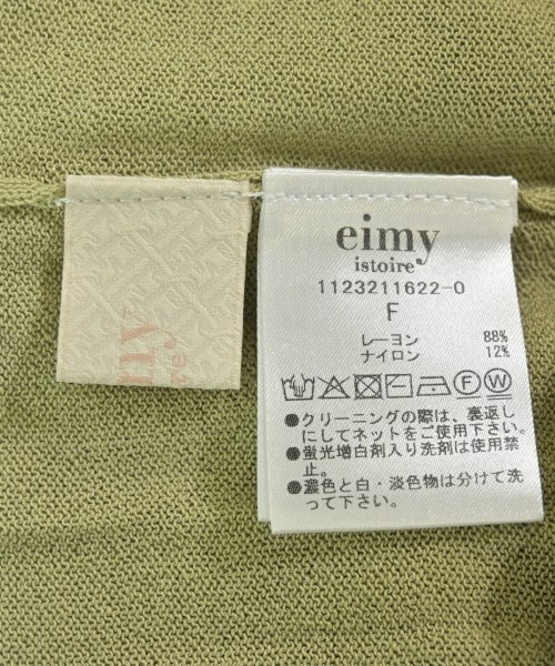 eimy istoire（エイミーイストワール）ニット・セーター 緑 サイズ:F レディース/2200691513034