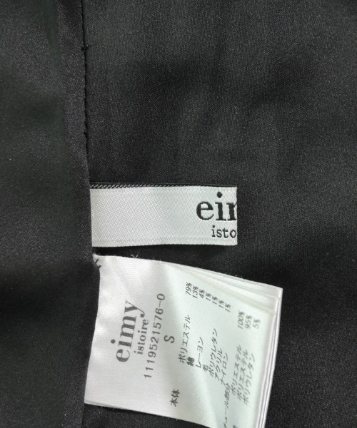 eimy istoire（エイミーイストワール）ロング・マキシ丈スカート 赤 サイズ:S レディース/2200658659034