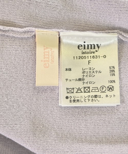 eimy istoire（エイミーイストワール）ニット・セーター 紫 サイズ:F レディース/2200685401064