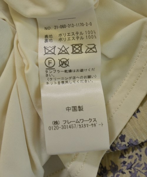 U BY Spick & Span（ユーバイスピックアンドスパン）ロング・マキシ丈スカート ベージュ サイズ:36(S位) レディース/2200711248113