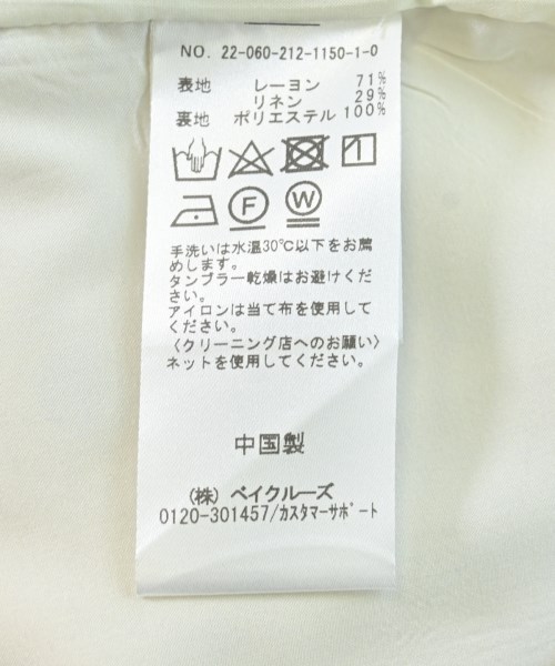 U BY Spick & Span（ユーバイスピックアンドスパン）ロング・マキシ丈スカート ベージュ サイズ:36(S位) レディース/2200648780052