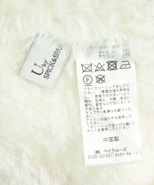 U BY Spick & Span（ユーバイスピックアンドスパン）ニット・セーター 白 サイズ:-(XS位) レディース/2200702865015