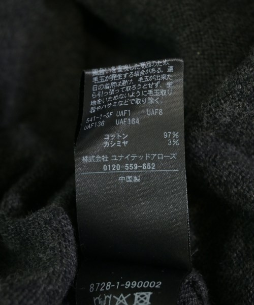 AEWEN MATOPH（イウエンマトフ）カーディガン グレー サイズ:-(L位) レディース/2200720043020