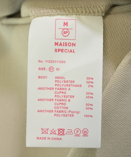 MAISON SPECIAL（メゾンスペシャル）テーラードジャケット ベージュ サイズ:1(S位) メンズ/2200637613033