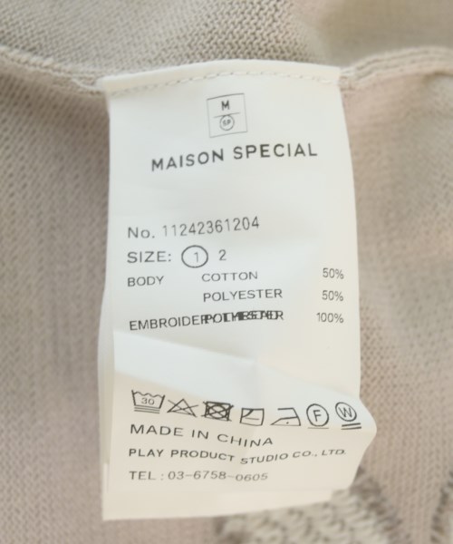 MAISON SPECIAL（メゾンスペシャル）カーディガン ベージュ サイズ:01(S位) メンズ/2200711050051