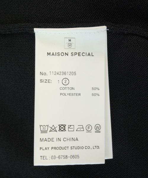 MAISON SPECIAL（メゾンスペシャル）カーディガン 黒 サイズ:02(M位) メンズ/2200711050075