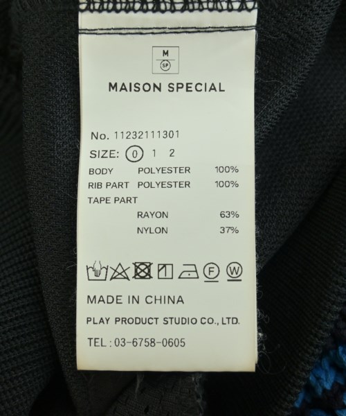 MAISON SPECIAL（メゾンスペシャル）その他 黒 サイズ:0(XS位) メンズ/2200723710011