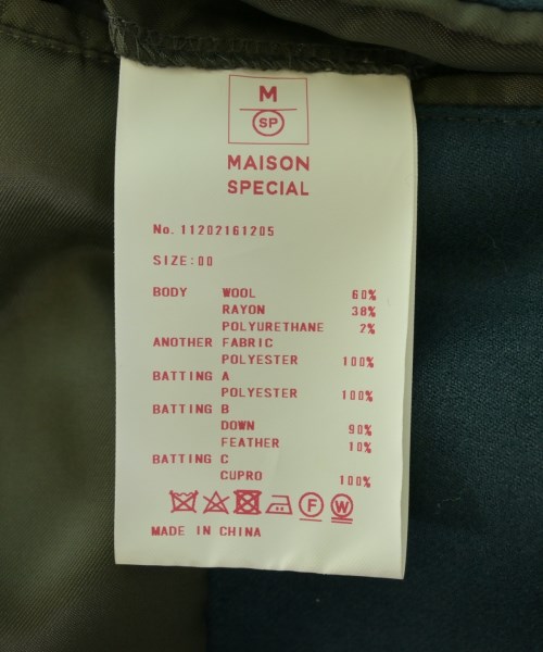 MAISON SPECIAL（メゾンスペシャル）ステンカラーコート 緑 サイズ:00(XS位) メンズ/2200727084026