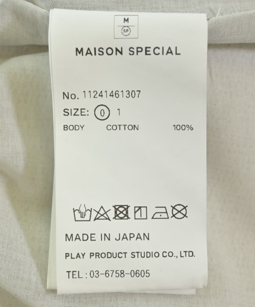 MAISON SPECIAL（メゾンスペシャル）スウェットパンツ グレー サイズ:0(XS位) レディース/2200637199179