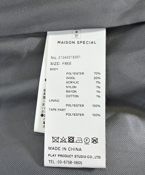 MAISON SPECIAL（メゾンスペシャル）ノーカラージャケット グレー サイズ:F レディース/2200639296029