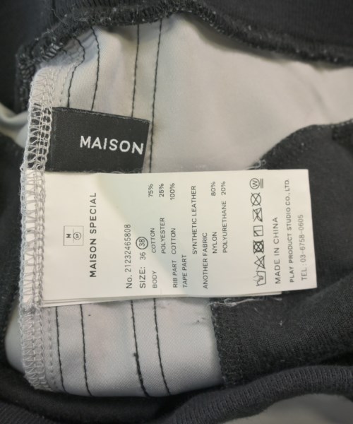 MAISON SPECIAL（メゾンスペシャル）スウェットパンツ 黒 サイズ:38(M位) レディース/2200605520066