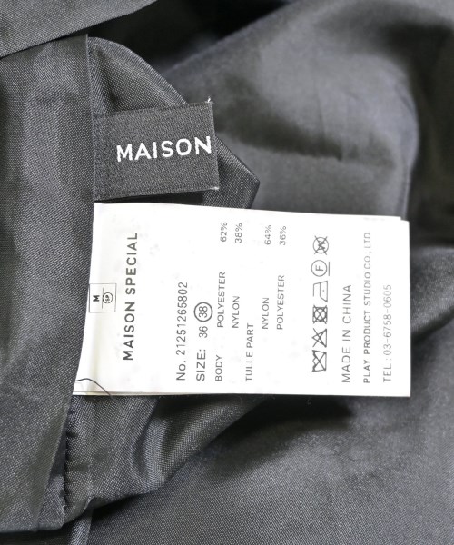 MAISON SPECIAL（メゾンスペシャル）ワンピース 緑 サイズ:38(M位) レディース/2200609620045
