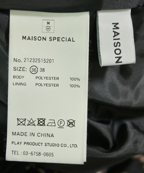 MAISON SPECIAL（メゾンスペシャル）ワンピース 茶 サイズ:36(S位) レディース/2200653332079
