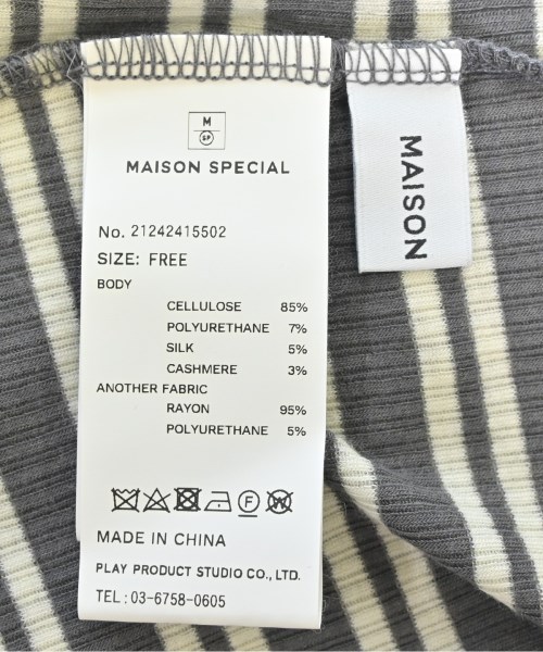 MAISON SPECIAL（メゾンスペシャル）ニット・セーター グレー サイズ:F レディース/2200650063044