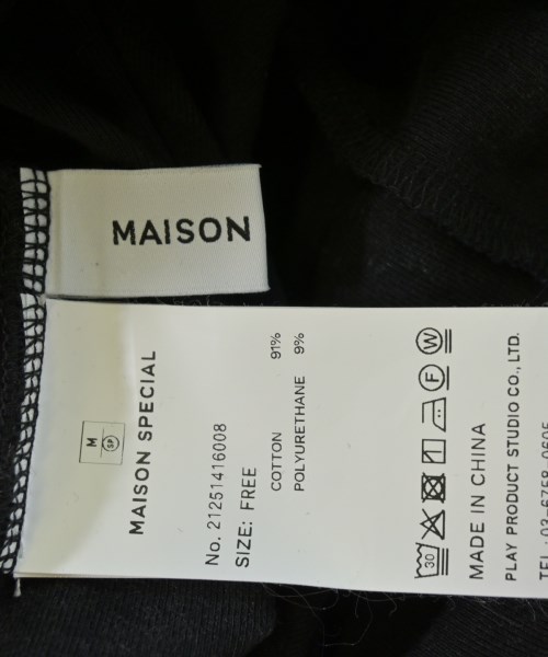 MAISON SPECIAL（メゾンスペシャル）Tシャツ・カットソー グレー サイズ:F レディース/2200707668024