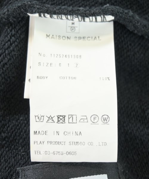 MAISON SPECIAL（メゾンスペシャル）スウェットパンツ 黒 サイズ:2(M位) レディース/2200709317050