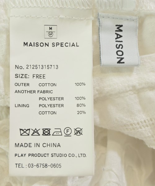 MAISON SPECIAL（メゾンスペシャル）ブラウス 白 サイズ:F レディース/2200662666035