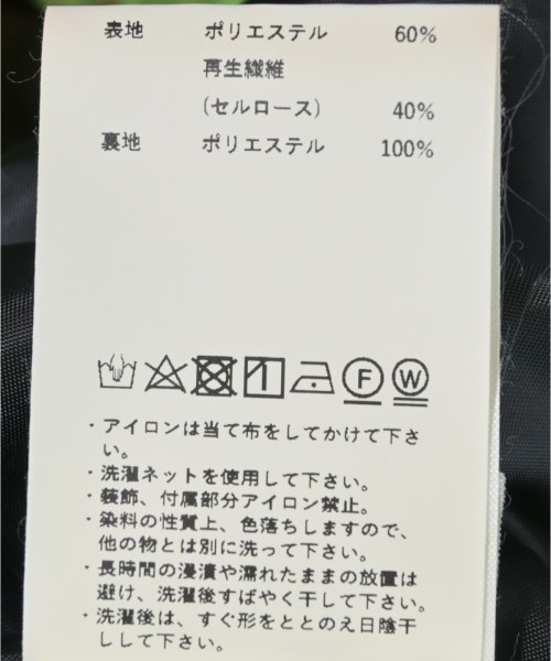 MAISON SPECIAL（メゾンスペシャル）その他 緑 サイズ:38(M位) レディース/2200663899050