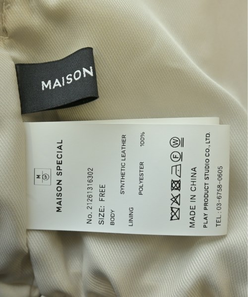 MAISON SPECIAL（メゾンスペシャル）ブラウス 白 サイズ:F レディース/2200667613133