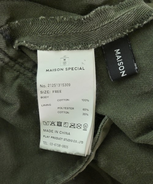 MAISON SPECIAL（メゾンスペシャル）カジュアルシャツ カーキ サイズ:F レディース/2200668032087