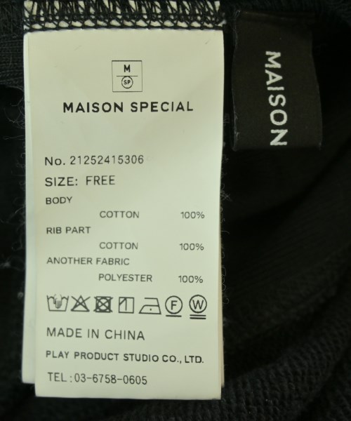 MAISON SPECIAL（メゾンスペシャル）スウェット 黒 サイズ:F レディース/2200736857031