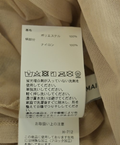MAISON SPECIAL（メゾンスペシャル）ブラウス ベージュ サイズ:F レディース/2200716205258