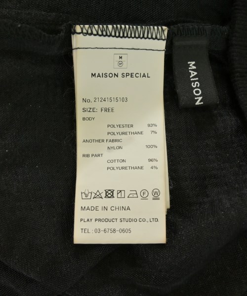 MAISON SPECIAL（メゾンスペシャル）ロング・マキシ丈スカート 黒 サイズ:F レディース/2200721595023
