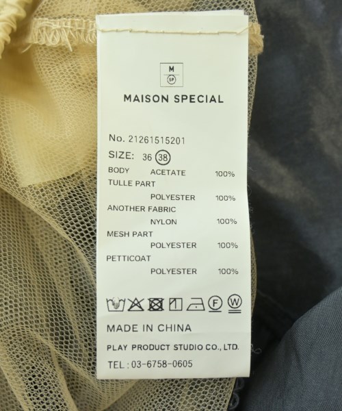 MAISON SPECIAL（メゾンスペシャル）ひざ丈スカート ベージュ サイズ:38(M位) レディース/2200722163177